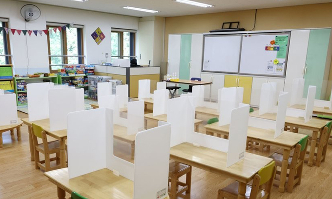 한국방과후학교총연합회 이미지