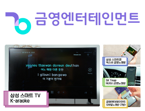 금영 이미지