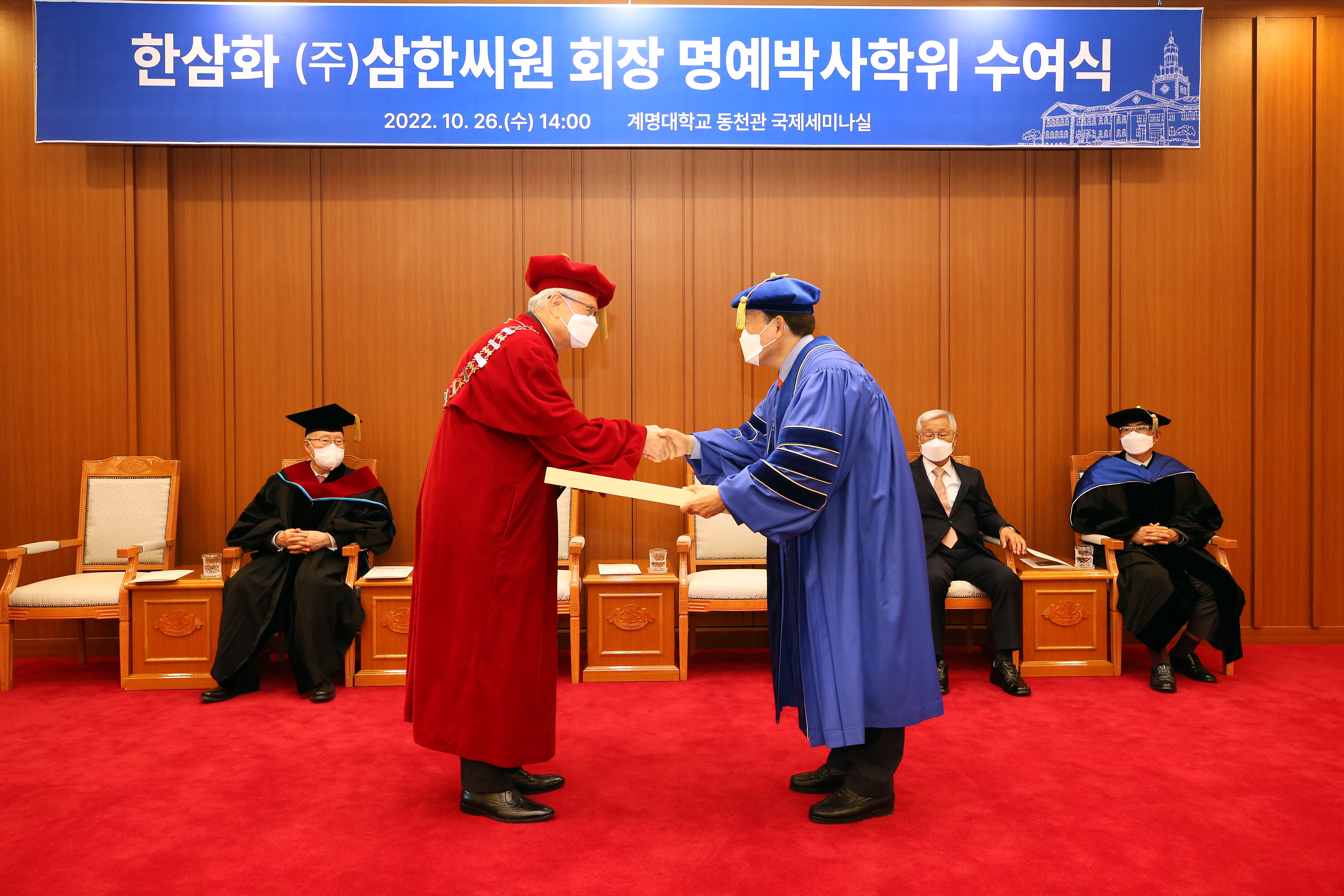 삼한의원 이미지