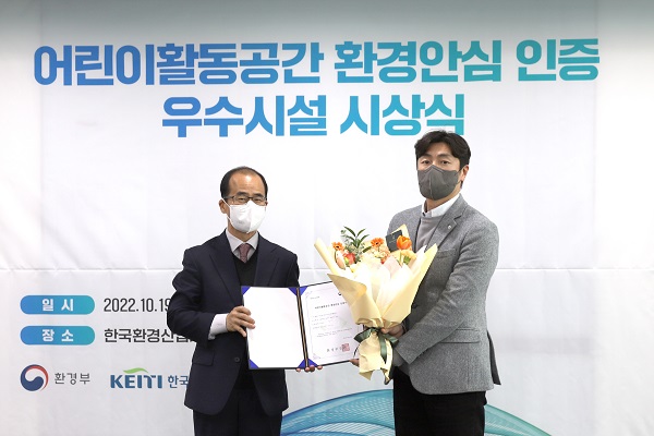 플레이타임그룹 이미지