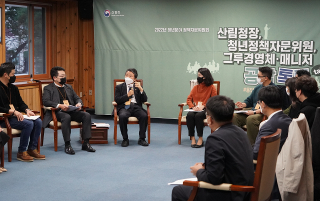 산마을영농조합법인 이미지