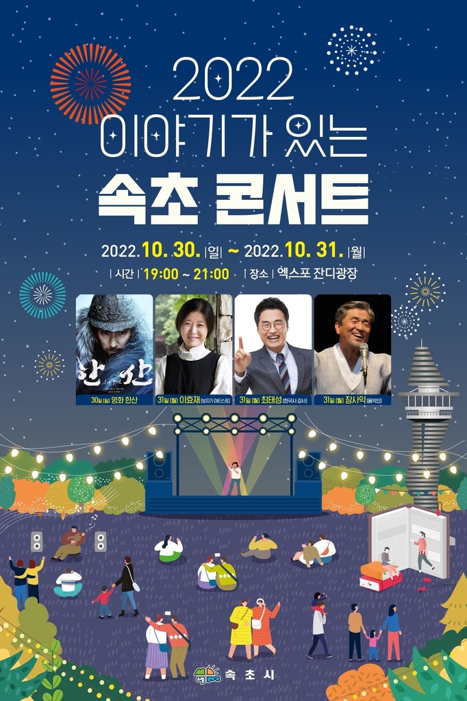 속초공예 이미지