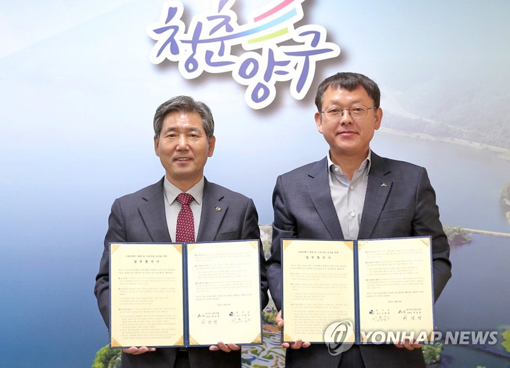 양구군산림조합 이미지