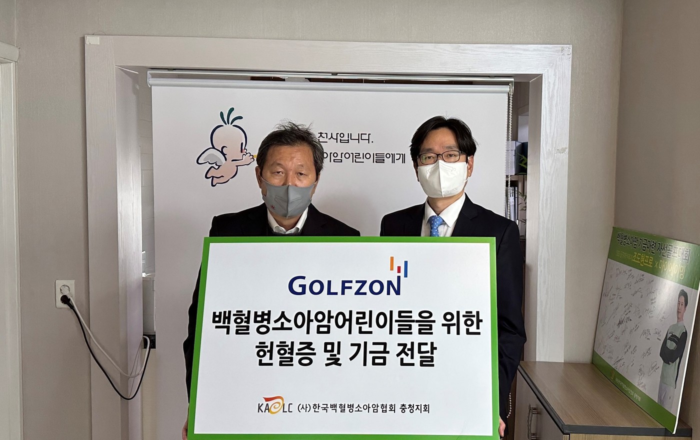골프존 이미지