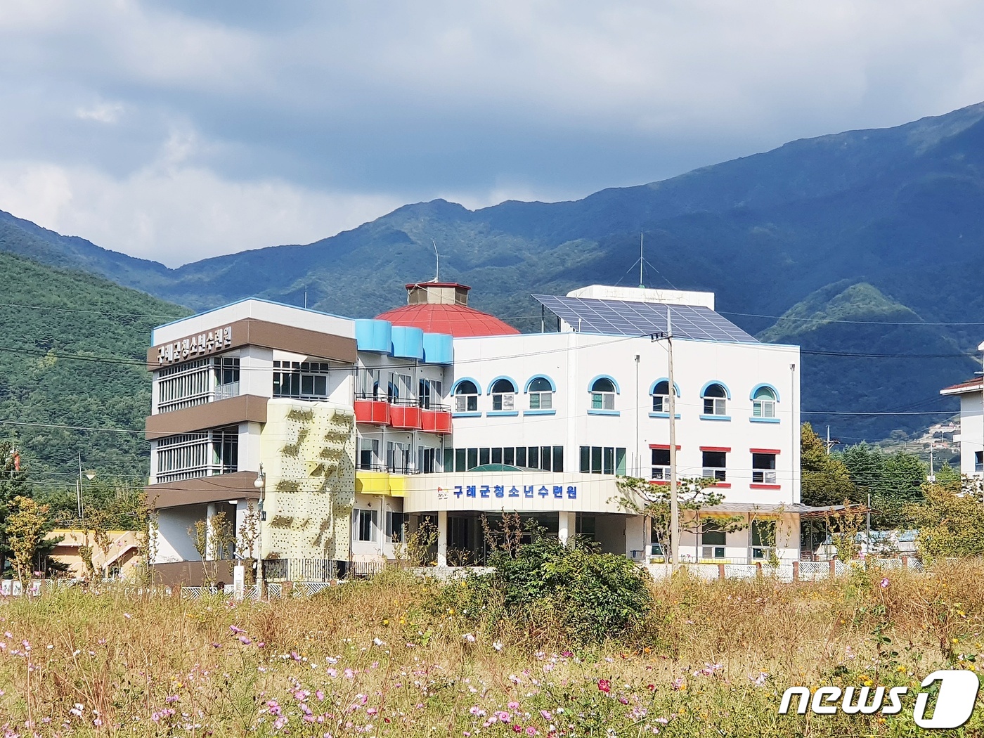 구례군청소년수련원 이미지
