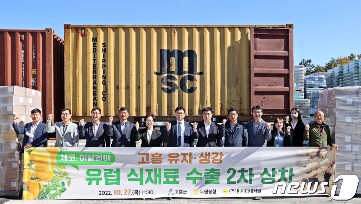 두원농협유자가공사업소 이미지