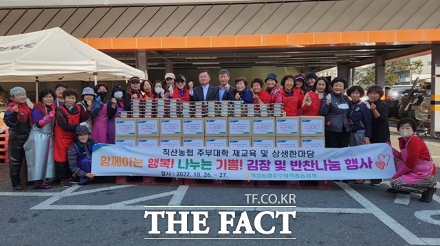직산농업협동조합하나로마트 이미지