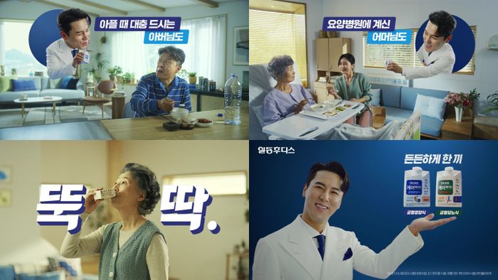 일동푸드 이미지