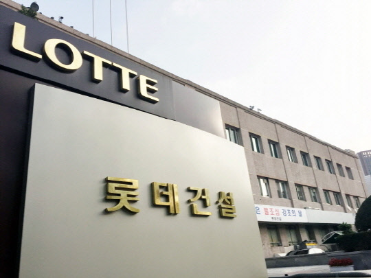 롯데소비조합 이미지