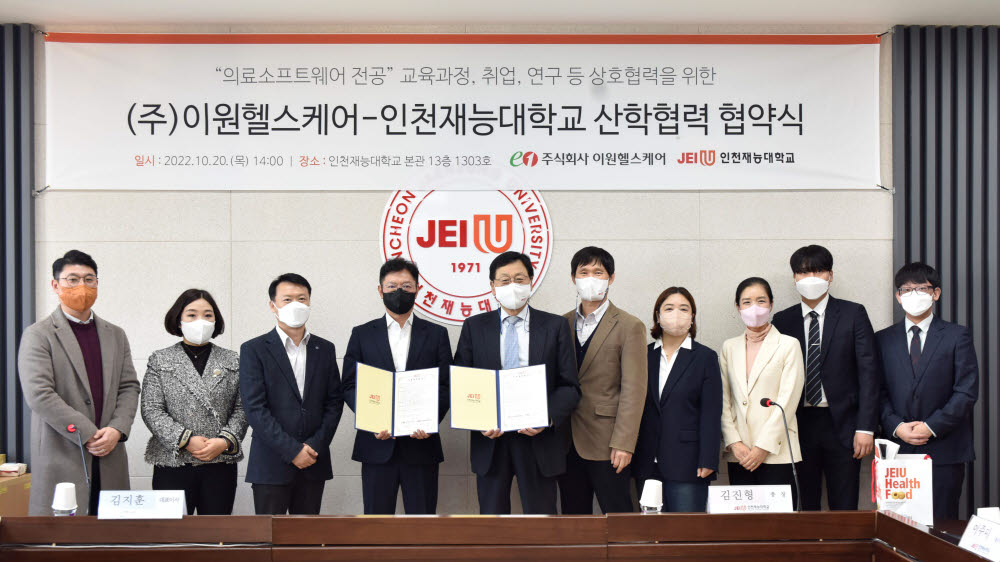 이원 이미지
