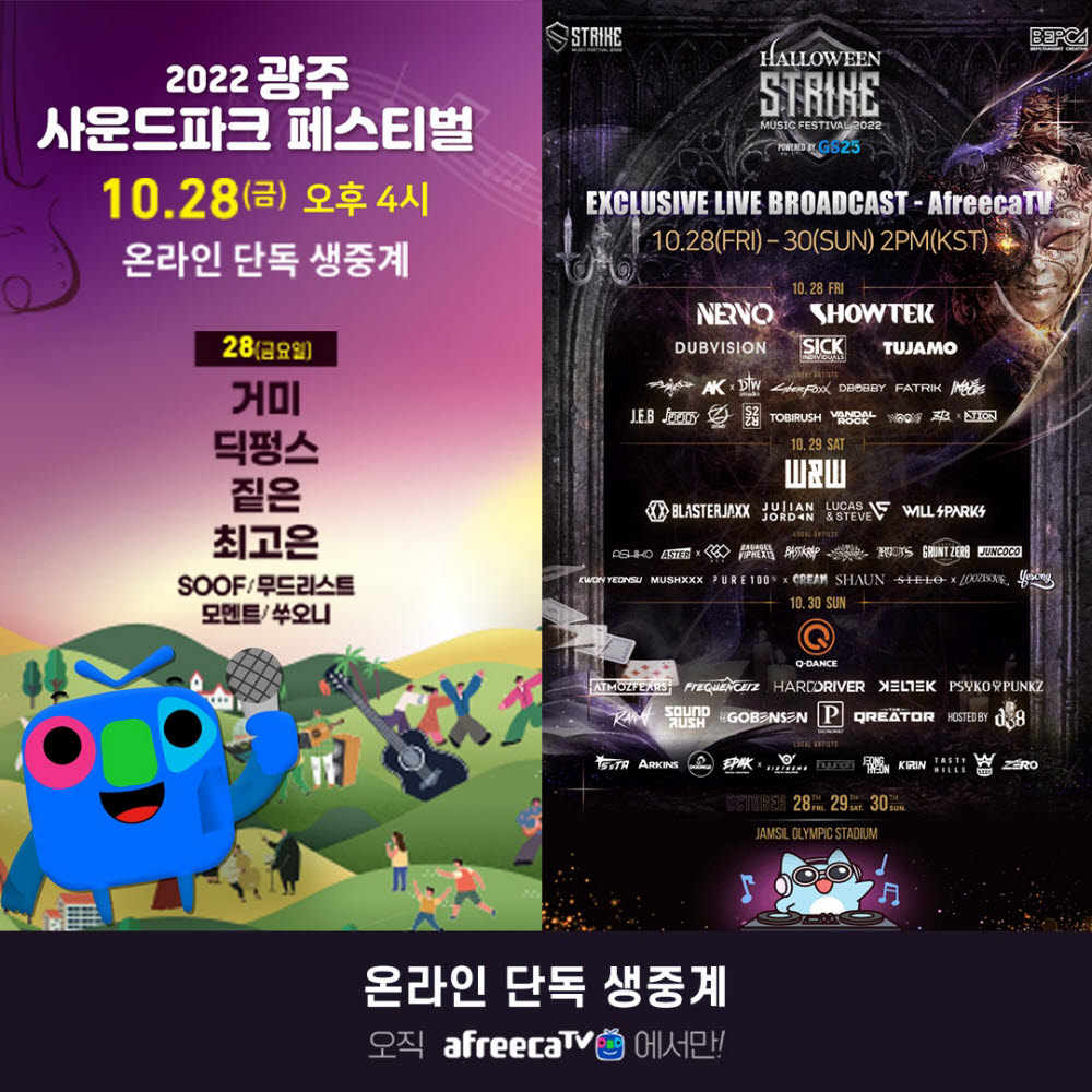 더블유앤더블유 이미지