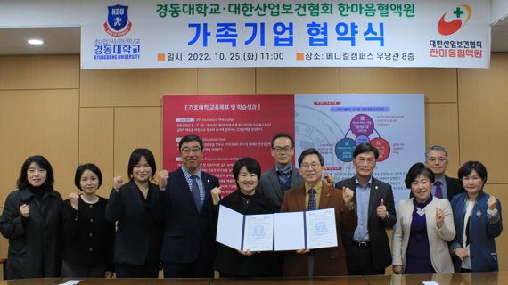 한마음인력 이미지