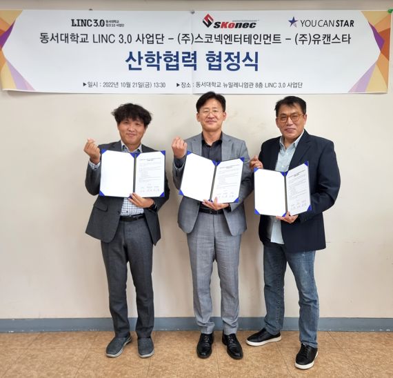 유캔엔터테인먼트 이미지