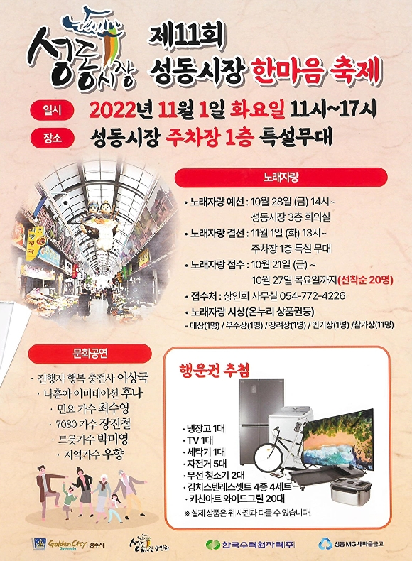 한마음뷔폐 이미지
