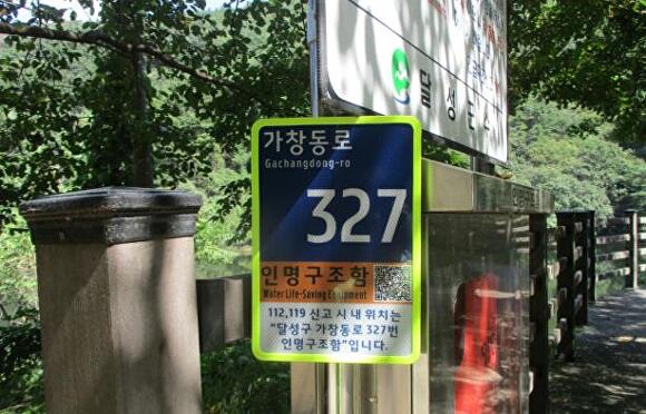 인명구조함-27 이미지