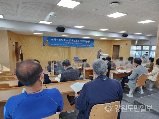 한국이사부학회 이미지