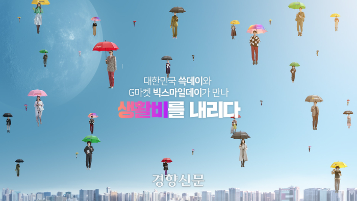 신세계광고기획 이미지