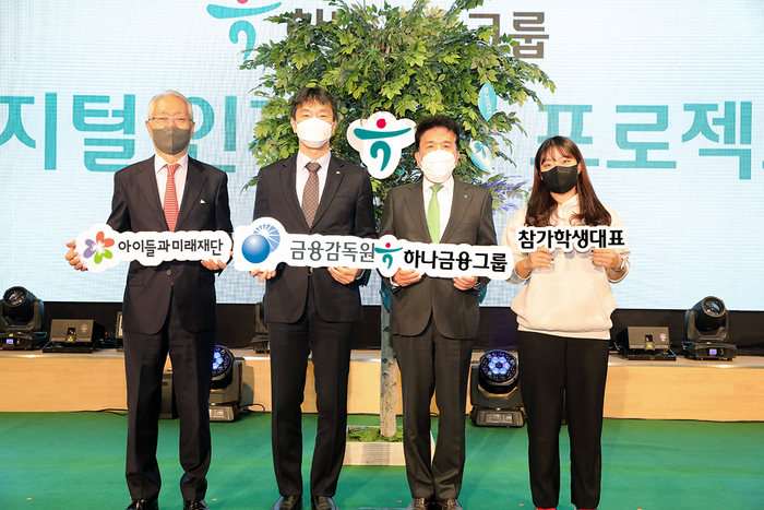 하나디지털 이미지