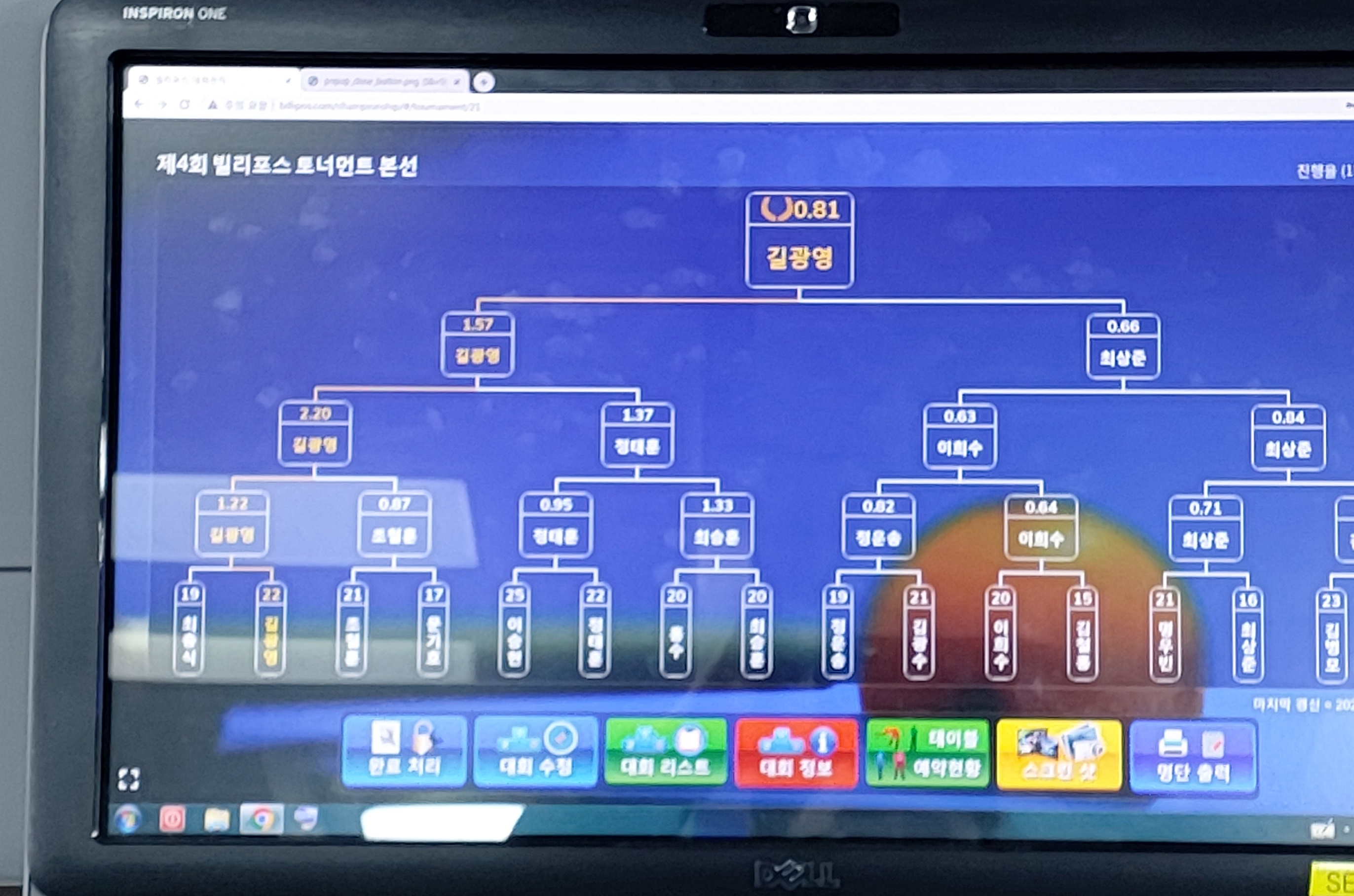 프렌즈당구클럽 이미지
