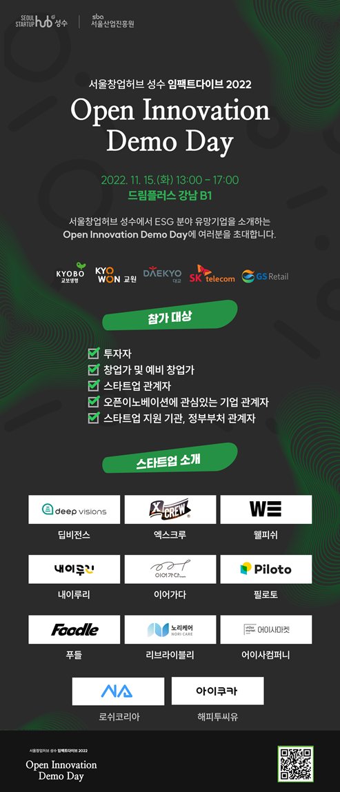 다이브허브 이미지