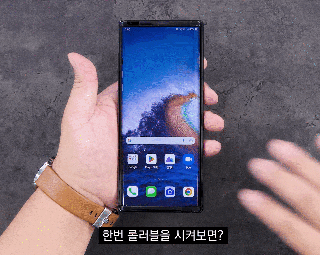 한정 수량만 제작돼 내부 직원에게만 제공된 LG전자 롤러블폰. [유튜브 채널 '뻘짓연구소']