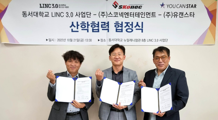 유캔엔터테인먼트 이미지