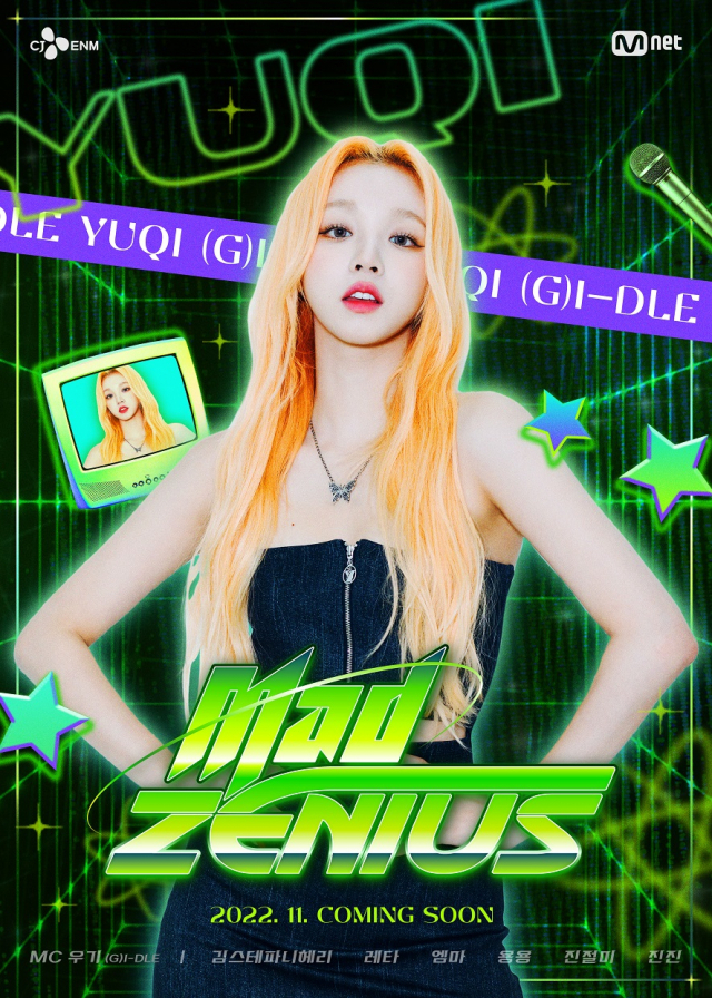 지니어스그룹 이미지