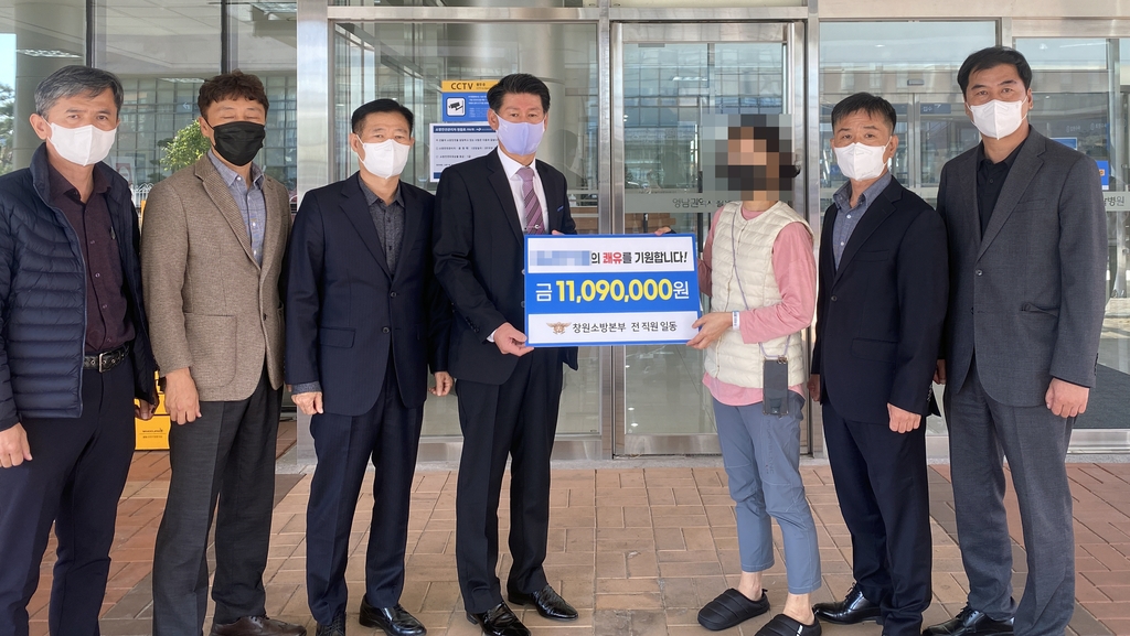 의창소방서(동읍119안전센터) 이미지