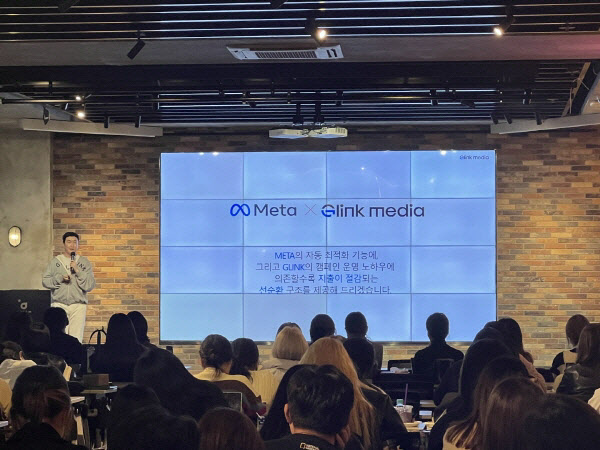 케이-meta 이미지