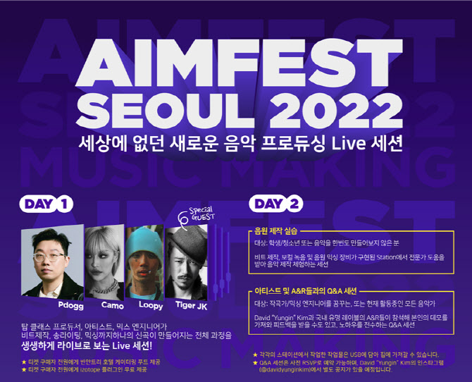 탑뮤직사운드 이미지
