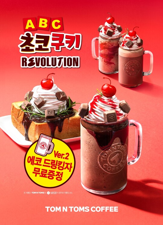 탐앤탐스강서 이미지