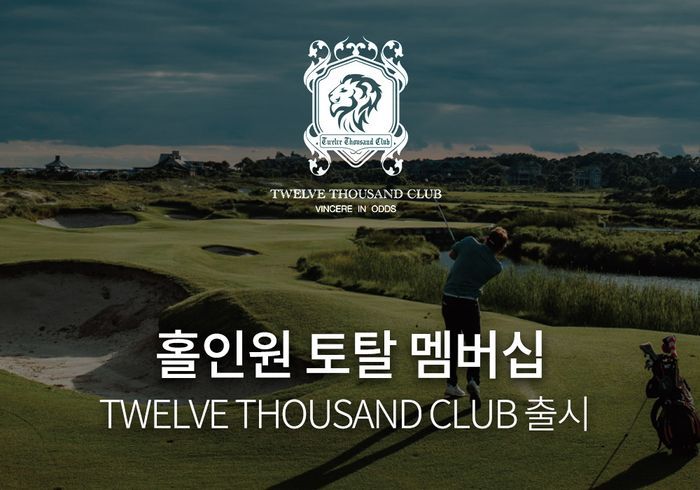 우리골프 이미지