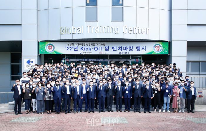 삼성전자 상생협력아카데미 이미지