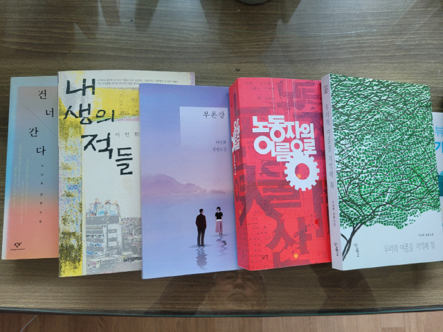 소설가 이미지