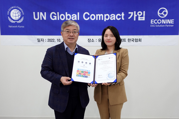 나인에코 이미지