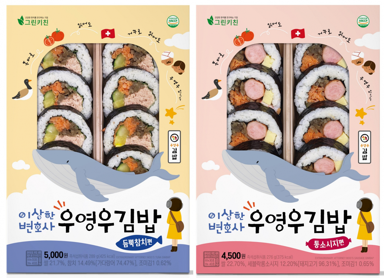 판다김밥 이미지