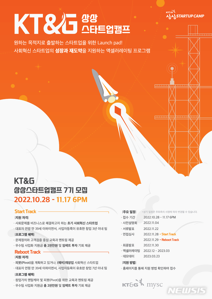 엠와이컨설팅 이미지