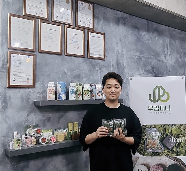 유통상회 이미지
