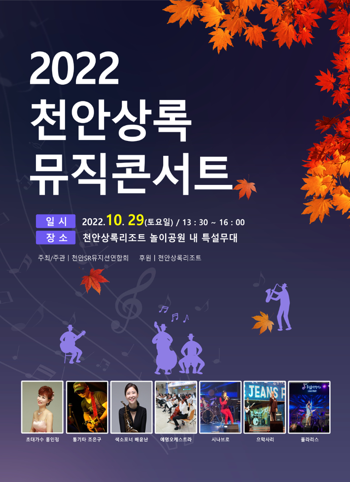 공무원연금공단천안상록리조트 이미지