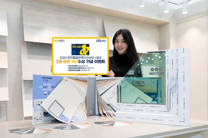 지수인테리어 이미지
