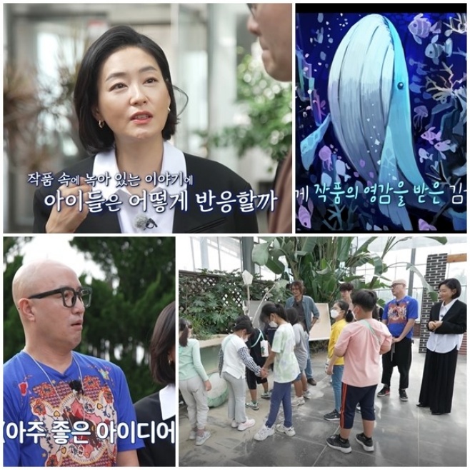 고래컴퍼니 이미지