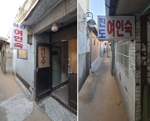 문화여인숙 이미지
