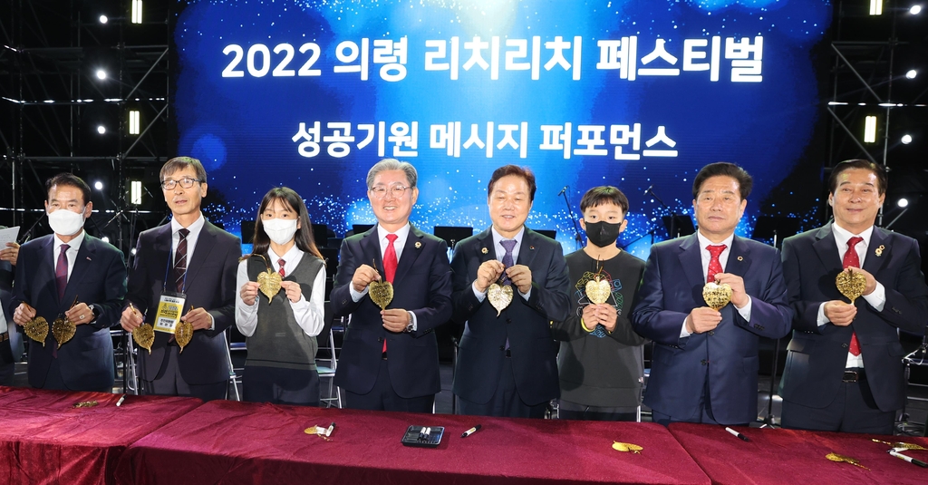리치리치 이미지