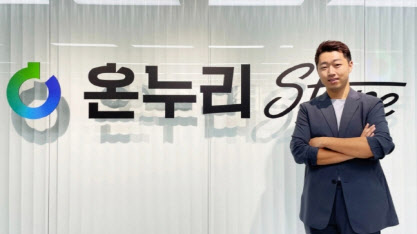 온누리건강식품 이미지