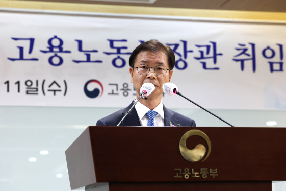 전남고용포럼 이미지