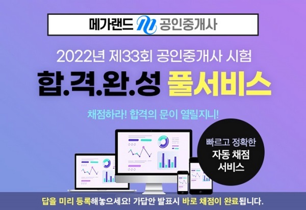 해도랜드 이미지