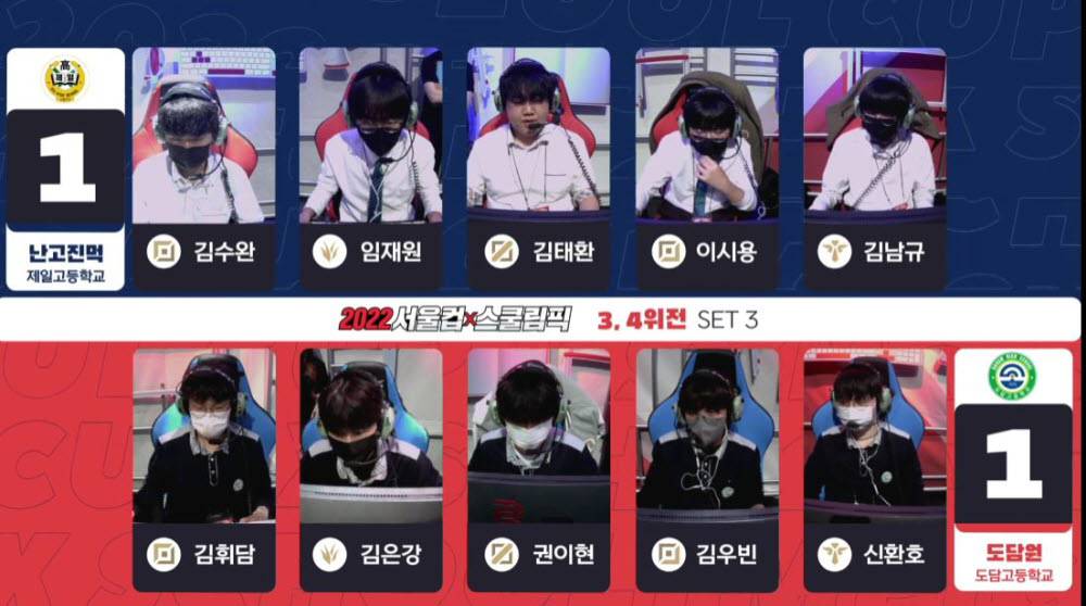 도담원 이미지