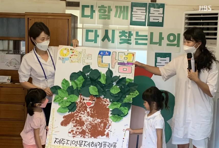 경력잇는여자들협동조합 이미지