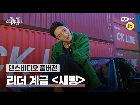 새삥 이미지