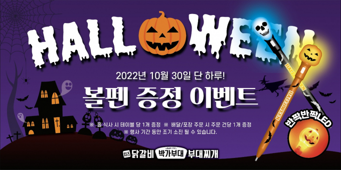 박가 이미지